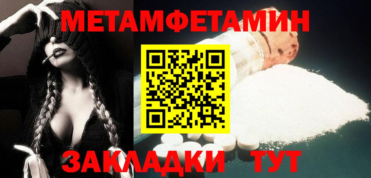 АМФ 98% Ахтубинск