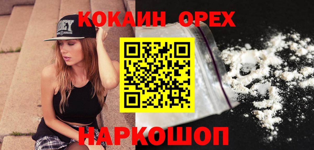 Кокаин Боливия Ахтубинск