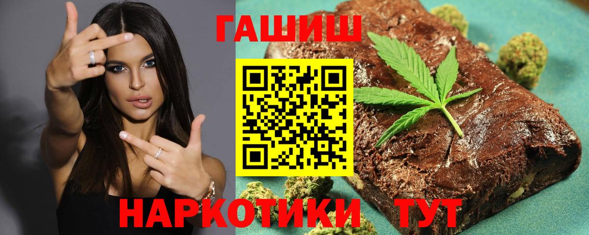 Гашиш ice o lator  ГАШ  Ахтубинск  ГАШИШ AMNESIA HAZE  Вход с VPN 