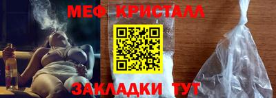 а пвп мука Вязьма