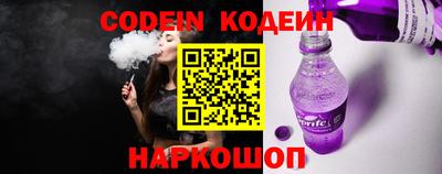 таблы Вышний Волочёк