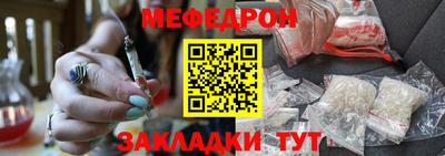 таблы Вышний Волочёк