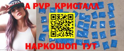 spice Вязники