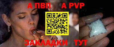 таблы Вышний Волочёк