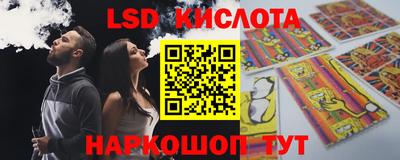 таблы Вышний Волочёк
