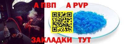 таблы Вышний Волочёк