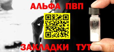 spice Вязники