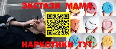 таблы Вышний Волочёк