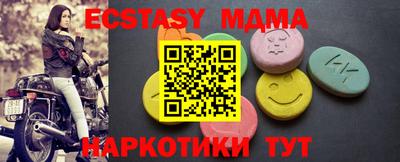 а пвп мука Вязьма