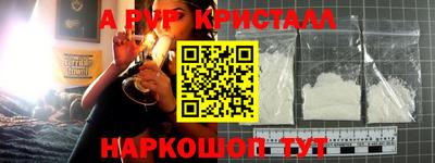 а пвп мука Вязьма