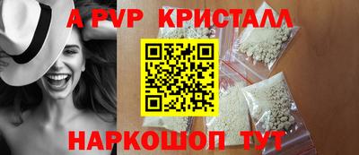 spice Вязники