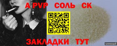 а пвп мука Вязьма