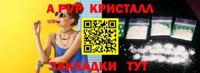 spice Вязники