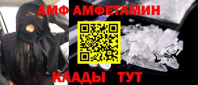 таблы Вышний Волочёк