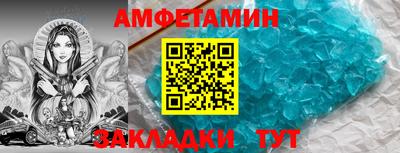 таблы Вышний Волочёк