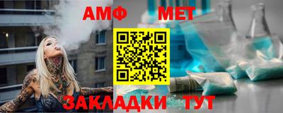 таблы Вышний Волочёк