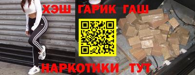 таблы Вышний Волочёк