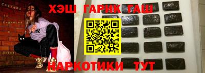 таблы Вышний Волочёк