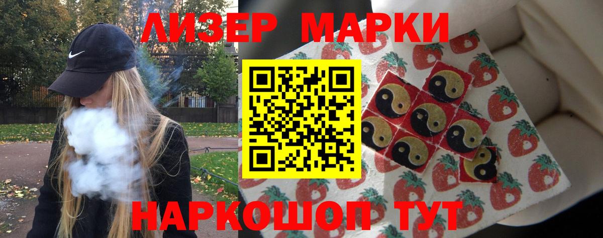 LSD-25 экстази ecstasy Ахтубинск