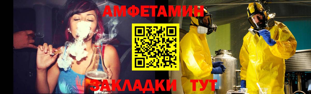 Ахтубинск  МЕТАМФЕТАМИН пудра  МЕТАМФЕТАМИН пудра  Метамфетамин  Вход с VPN 