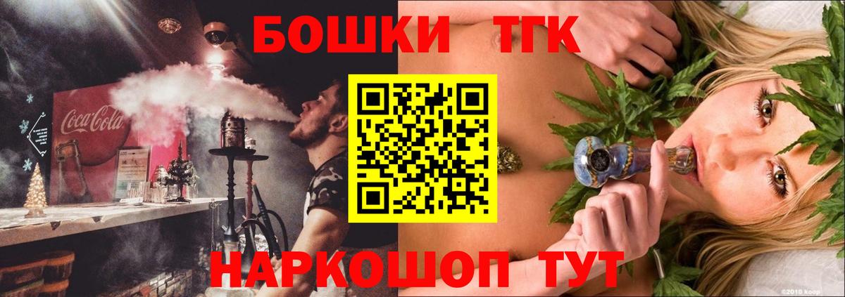 Каннабис план Ахтубинск